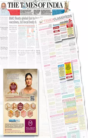 Dainandin Barta tearsheet proof